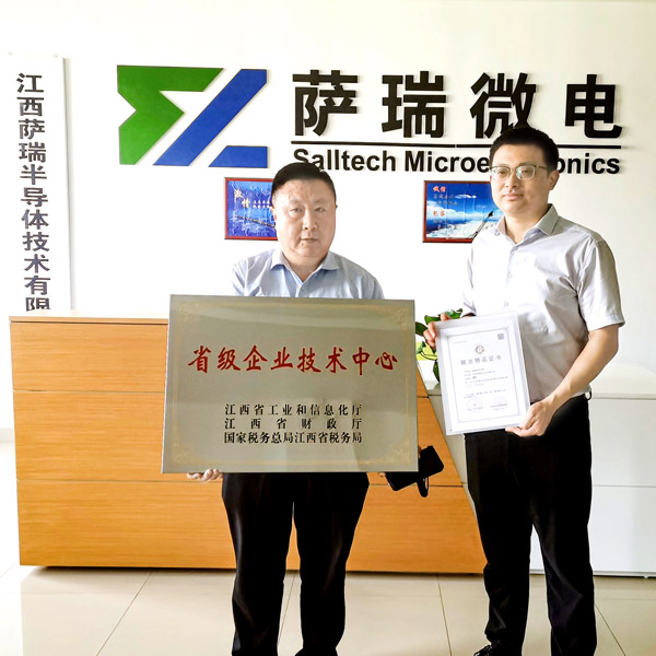 技惊省府，实至名归&mdash;&mdash;今年会官方网站微2023春季再获重磅荣誉