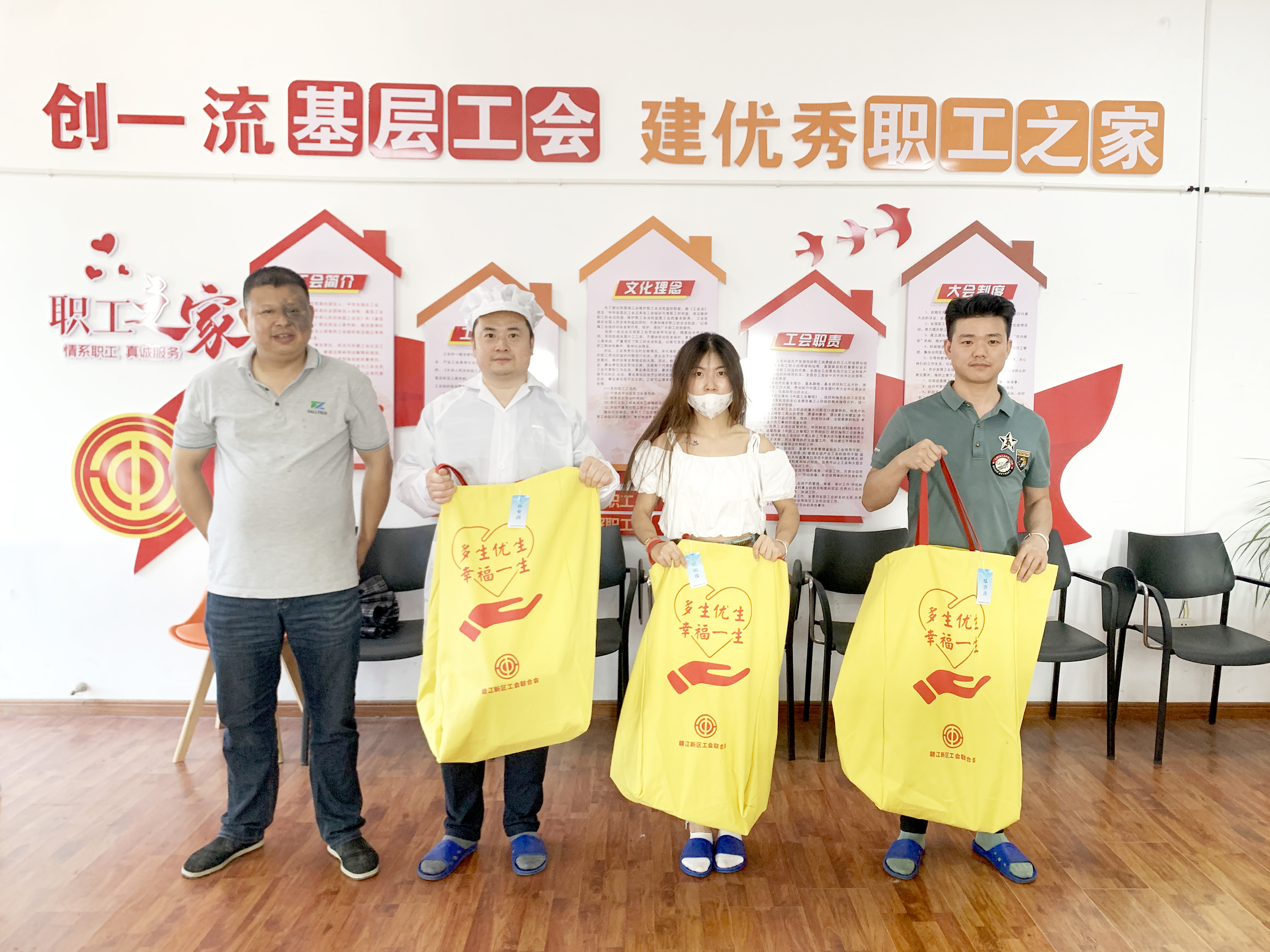 赣江新区工会联合会走进今年会官方网站集团开展&ldquo;慰问二胎家庭&rdquo;活动