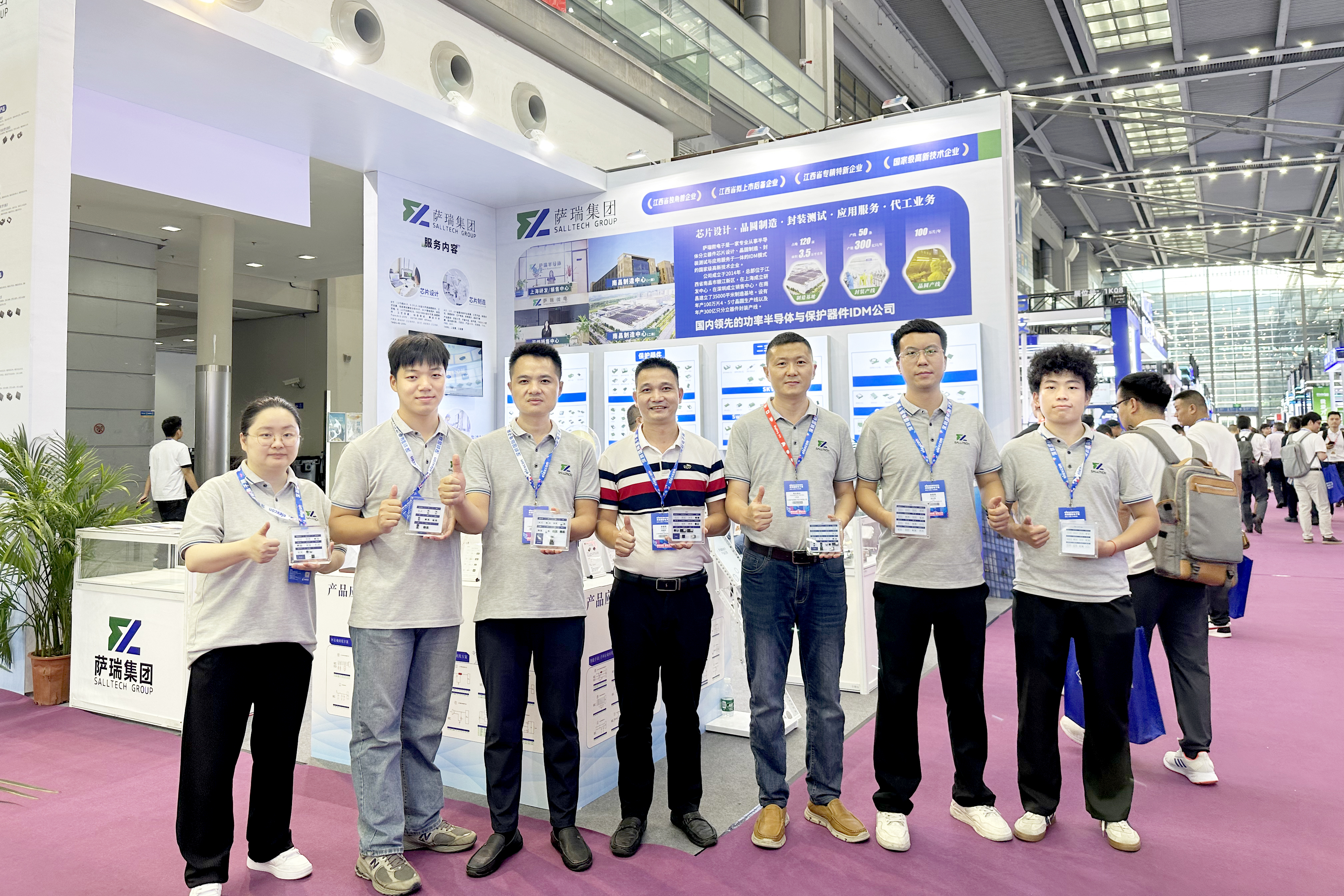 江西今年会官方网站微电子亮相2024深圳国际电子展，圆满落幕